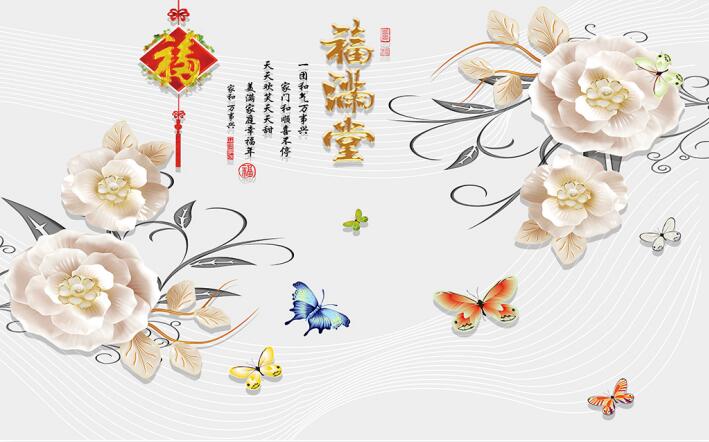 3D现代简约时尚