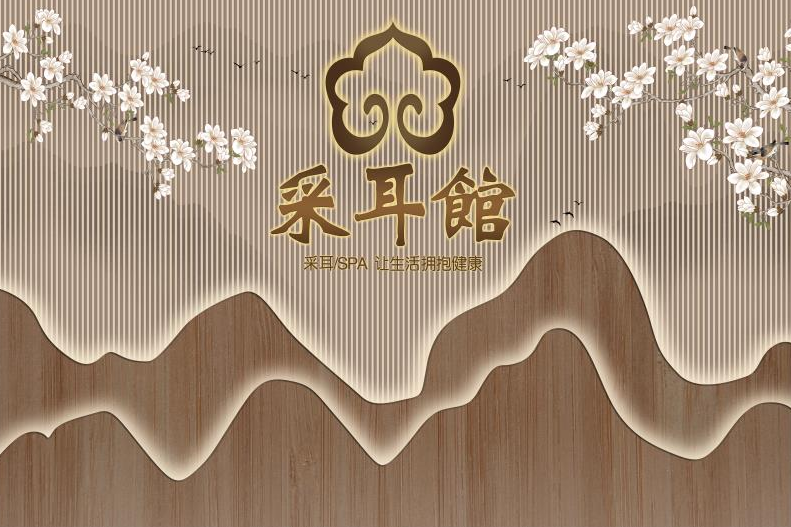 新中式 格栅 采