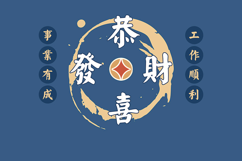 工装背景墙壁画麻