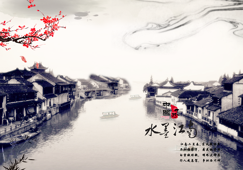 水墨江南背景墙 