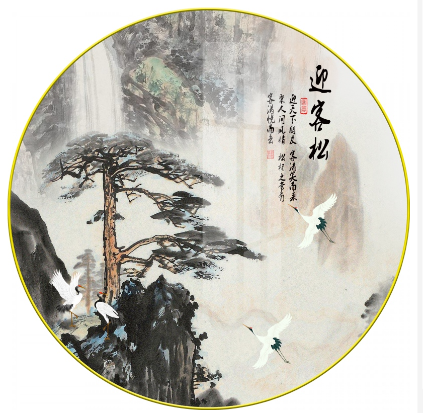 中式山水迎客松仙