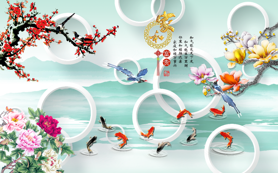 家和富贵梅花电视
