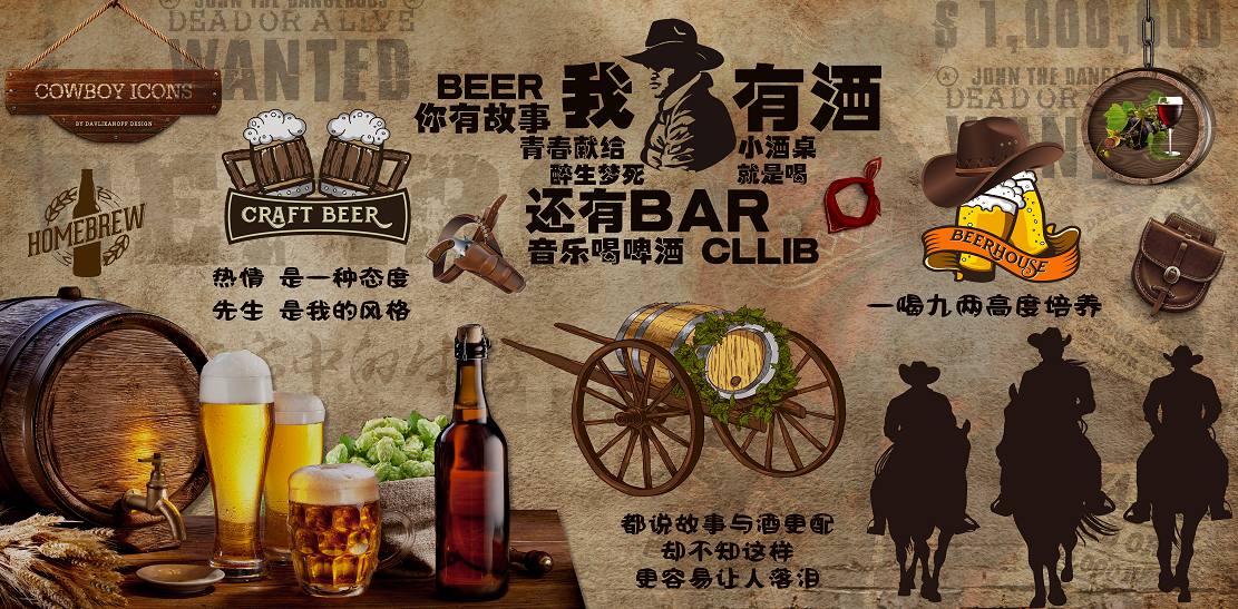 复古怀旧你有故事