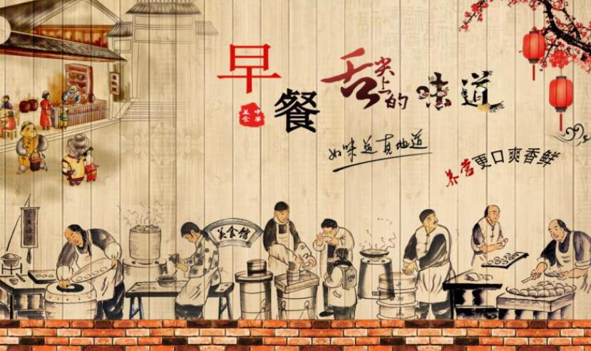 中式传统小吃早餐
