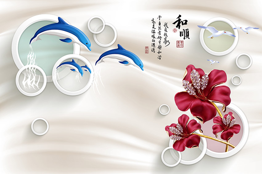现代简约和顺海豚