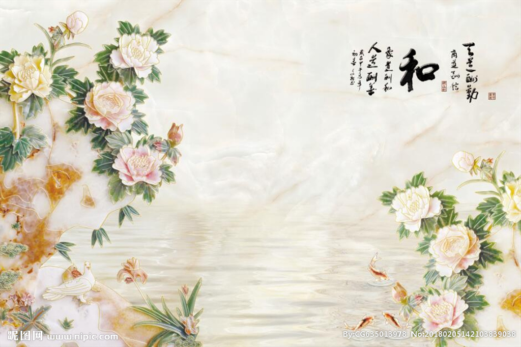 3D 牡丹 玉雕