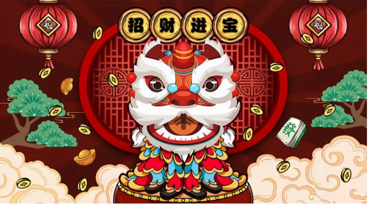 国潮风背景墙招财