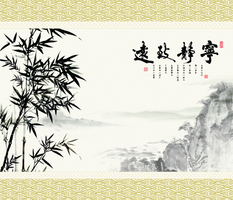 新中式山水 水墨