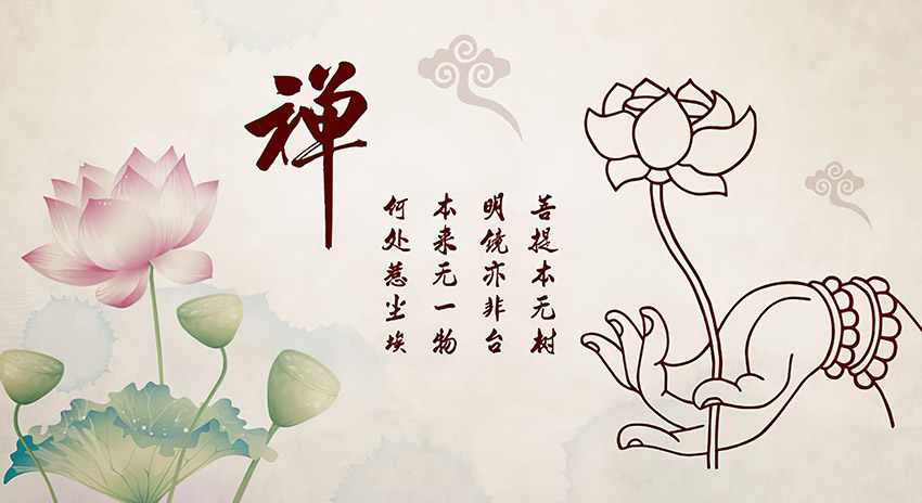 中式荷花佛手莲花