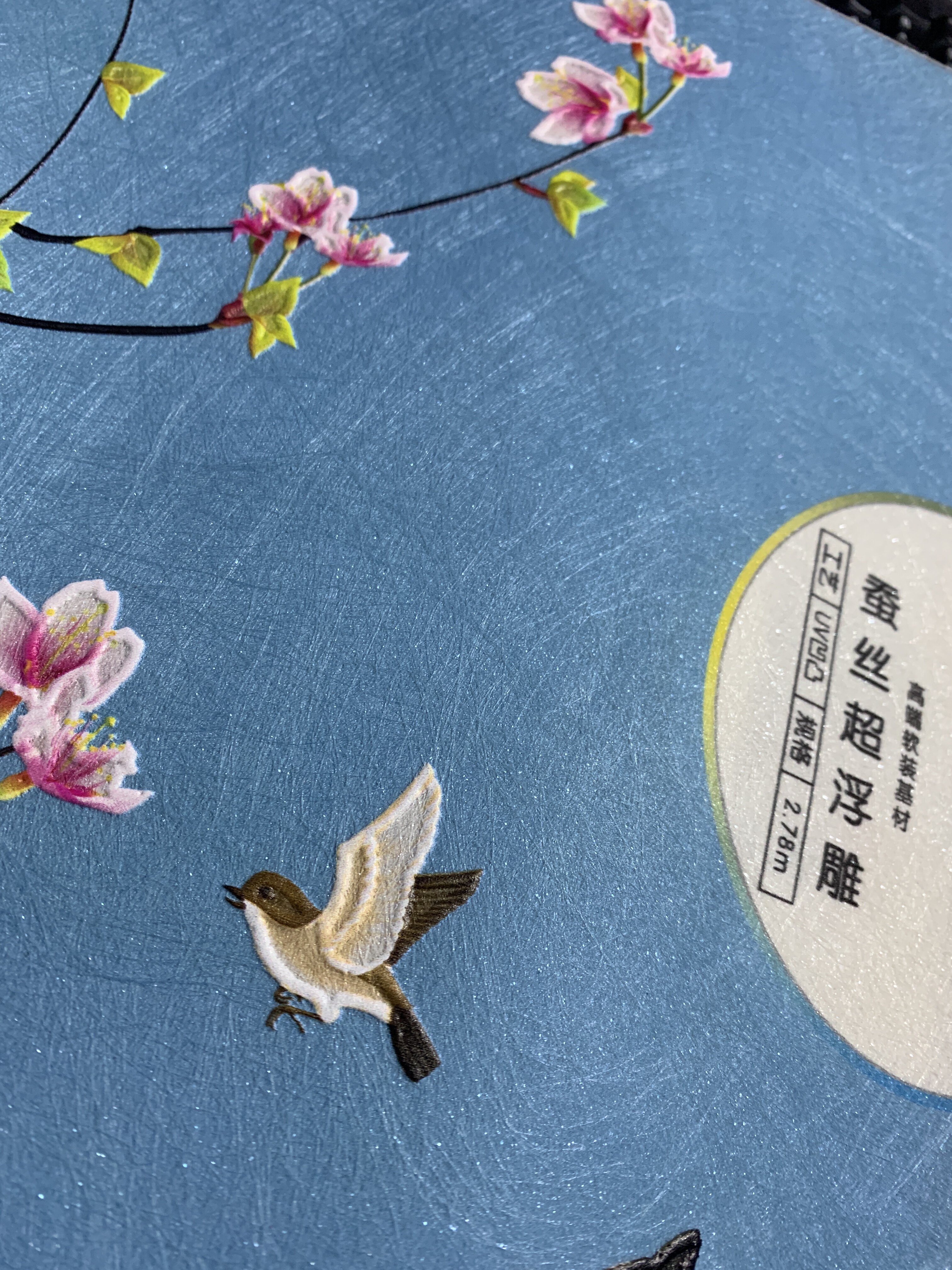 材质图