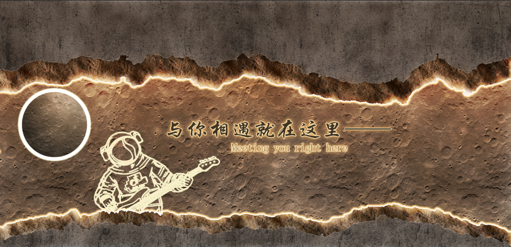 现代简约月球月亮