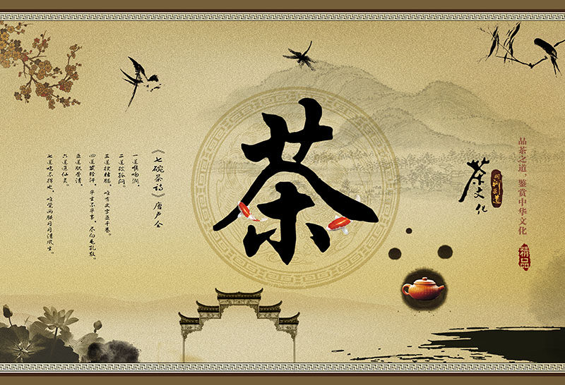 新中式背景墙工装