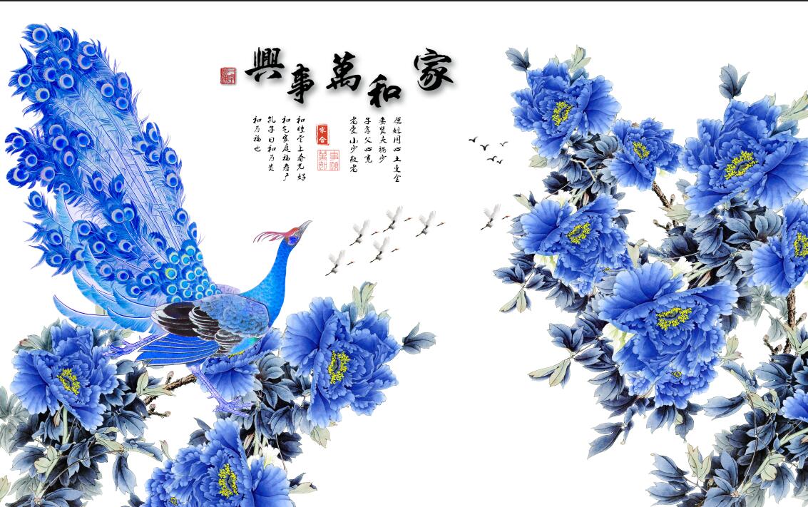 新中式家和万事兴
