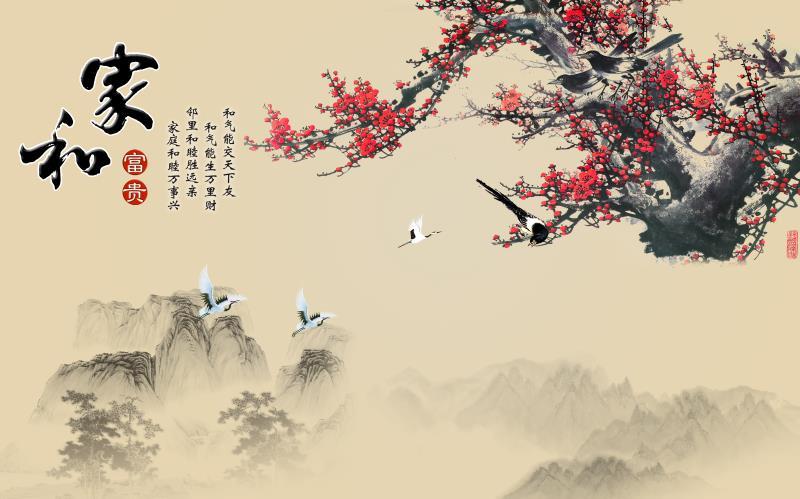中式家和富贵山花
