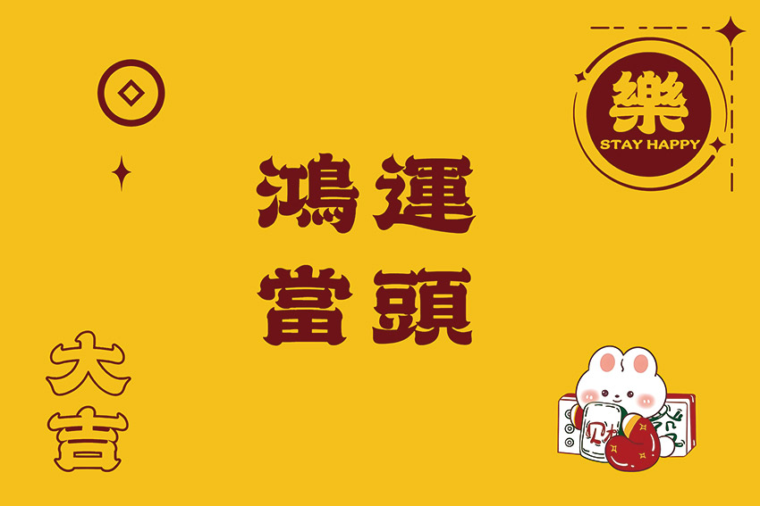 工装背景墙壁画麻