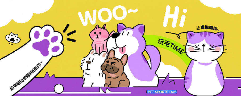 现代简约卡通工装