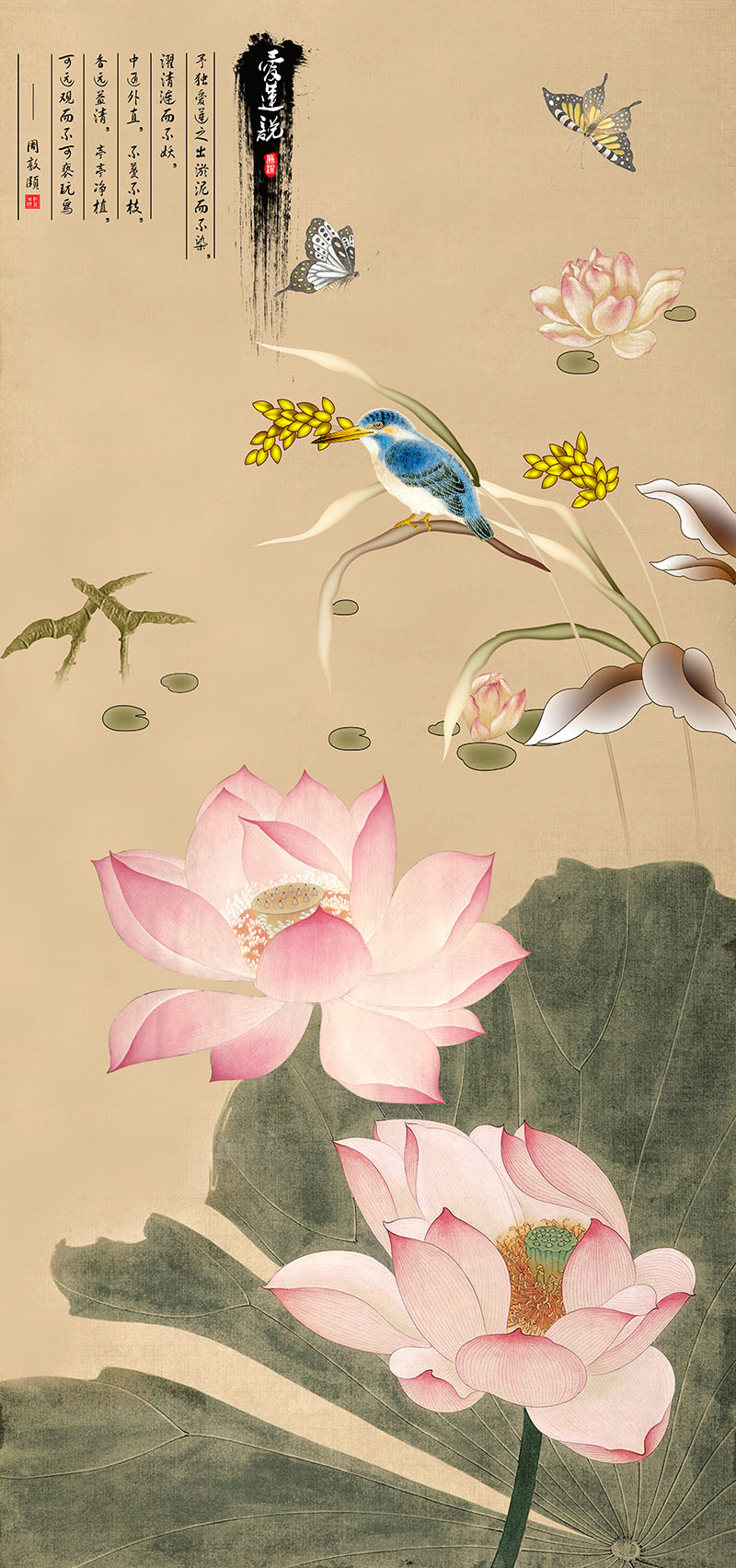 外网下载图案爱莲