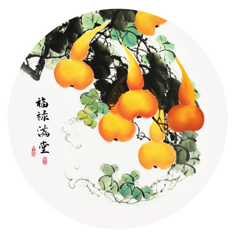 福禄满堂 葫芦 