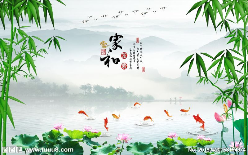 山水画 山 风景