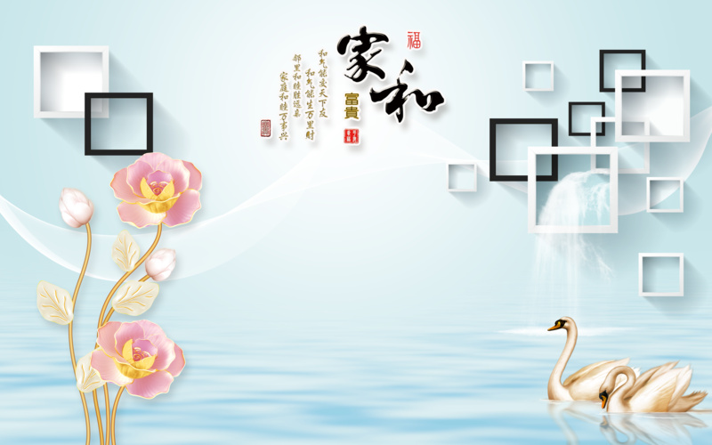 背景墙现代简约家