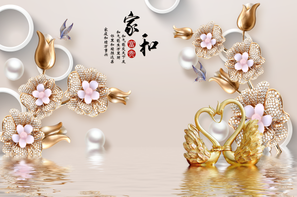 家和珠宝天鹅背景