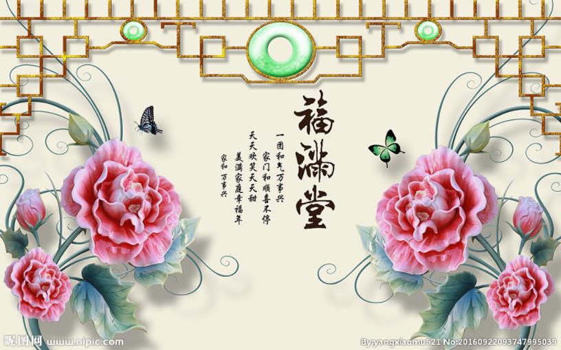 中式玉雕福满堂立