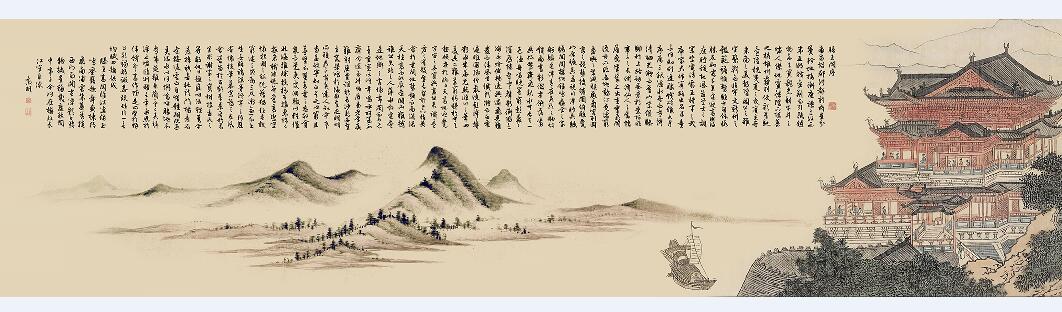 新中式山水楼阁滕