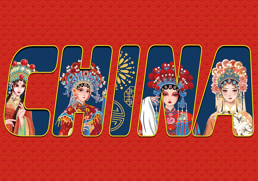 工装背景墙壁画麻