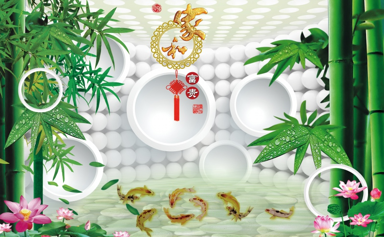 家和富贵竹荷花鱼
