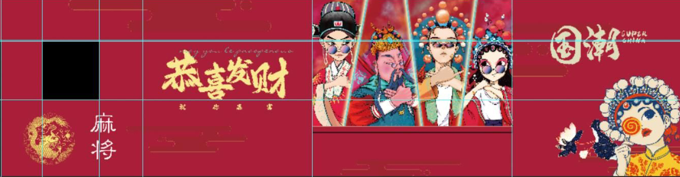 工装麻将馆背景墙