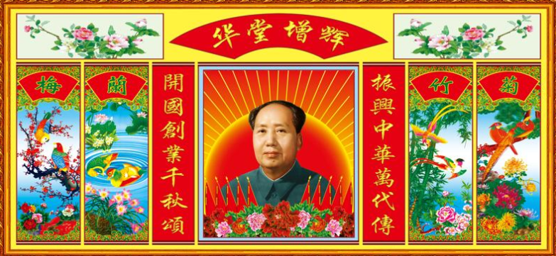 红色背景  华堂