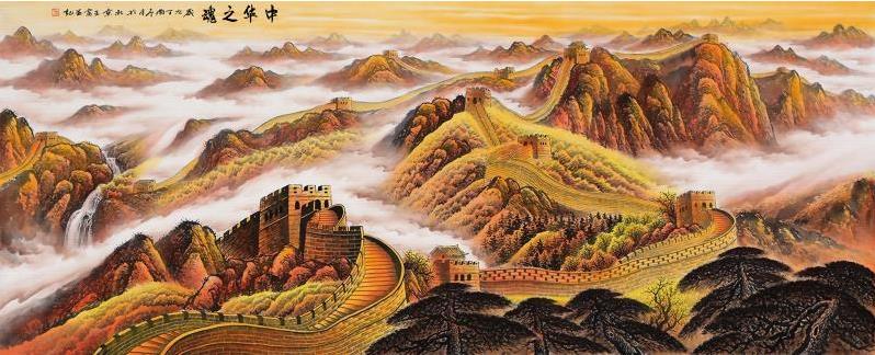 中华之魂万里长城