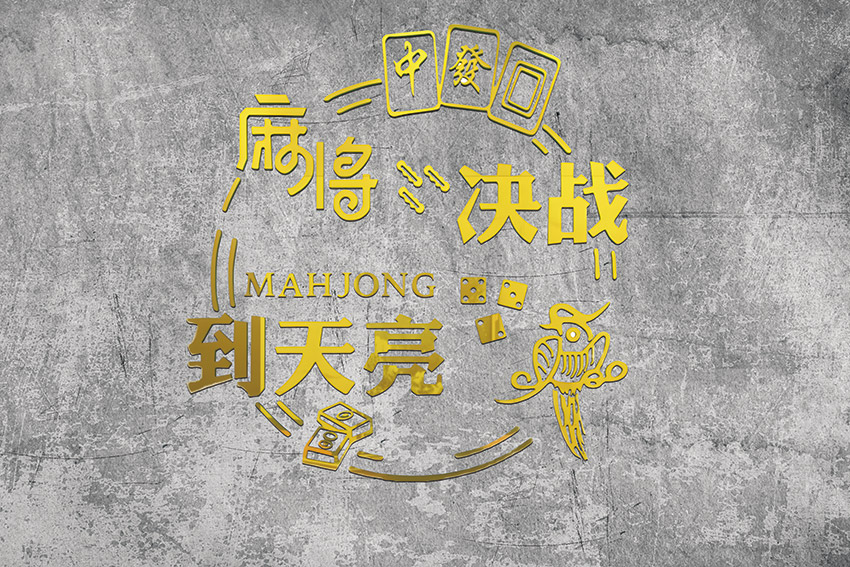 现代简约工装背景
