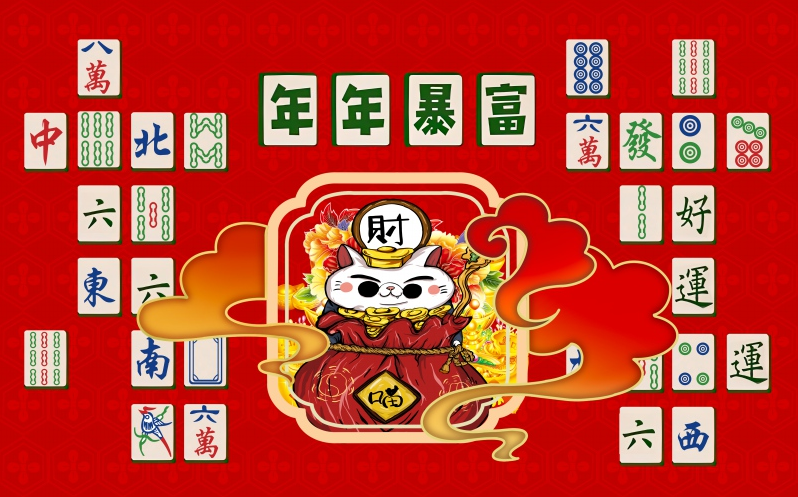国潮复古红色麻将