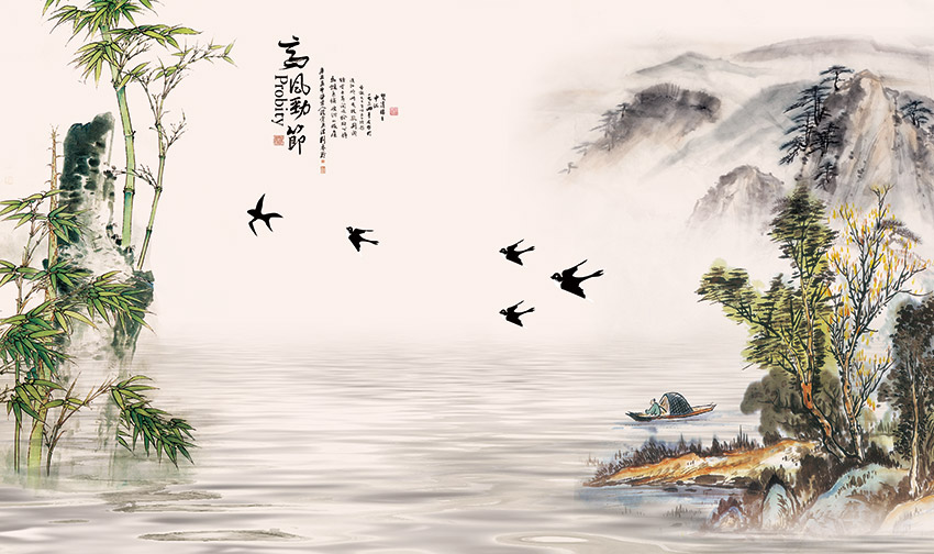 高风亮节 竹子山