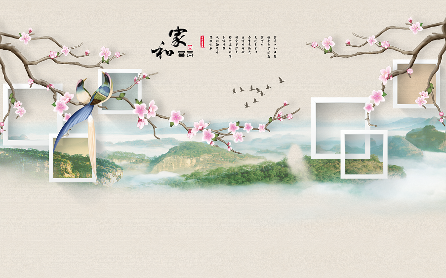家和富贵 梅花 