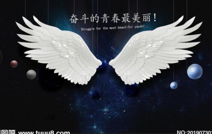 星空翅膀背景背景