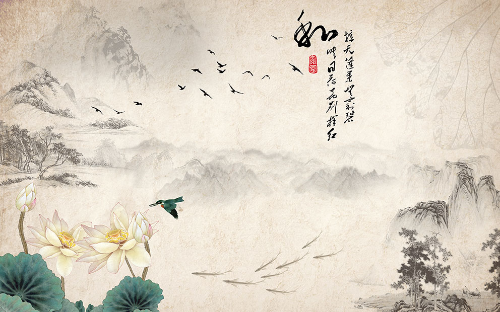新中式荷花家和复