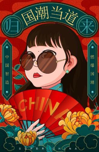 人物 黄花 眼境
