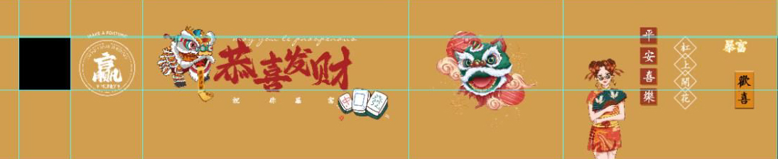工装麻将馆背景墙