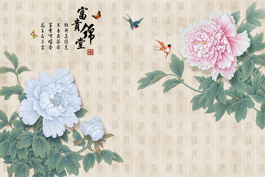 新中式牡丹花鸟富