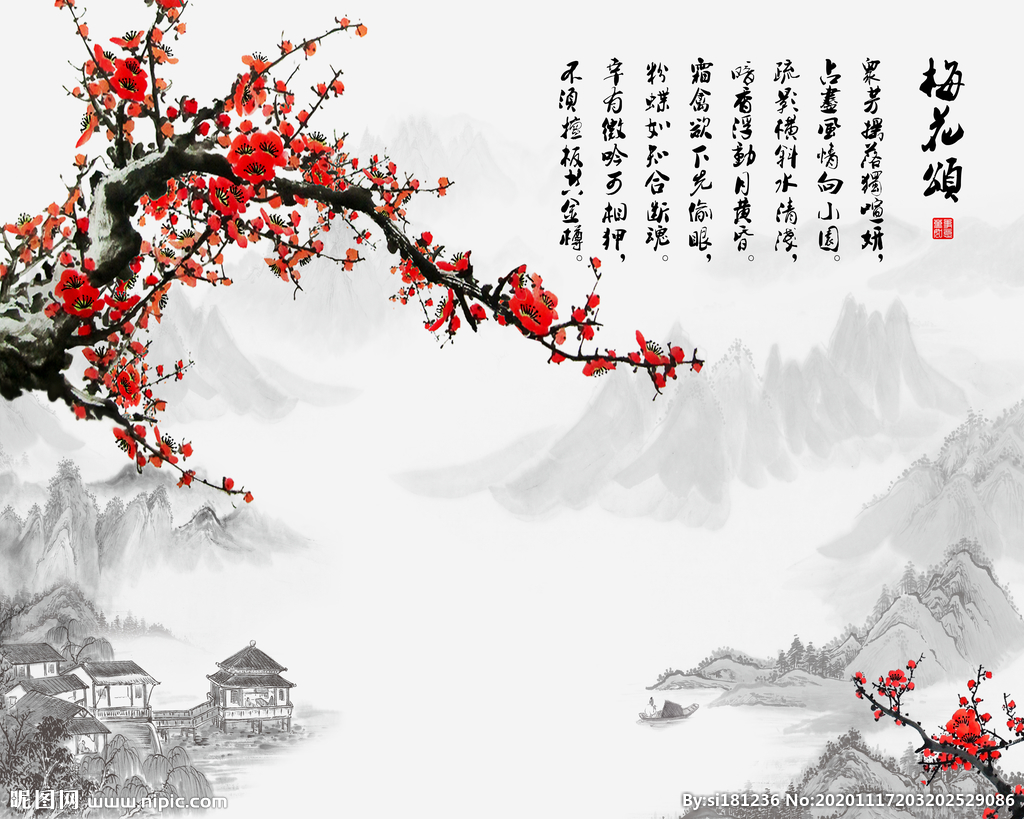 新中式山水花鸟梅