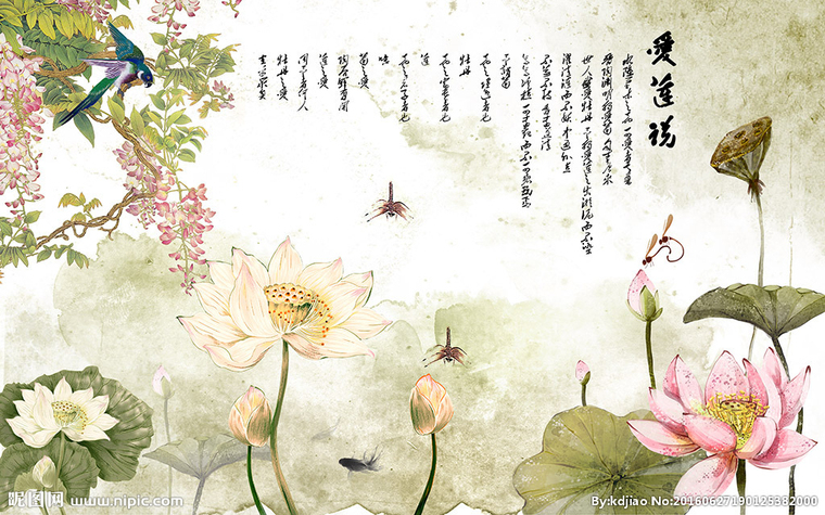 G爱莲说水墨画背