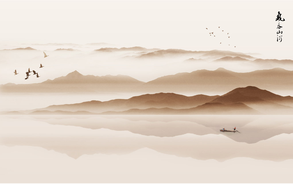抽象水墨山水意境