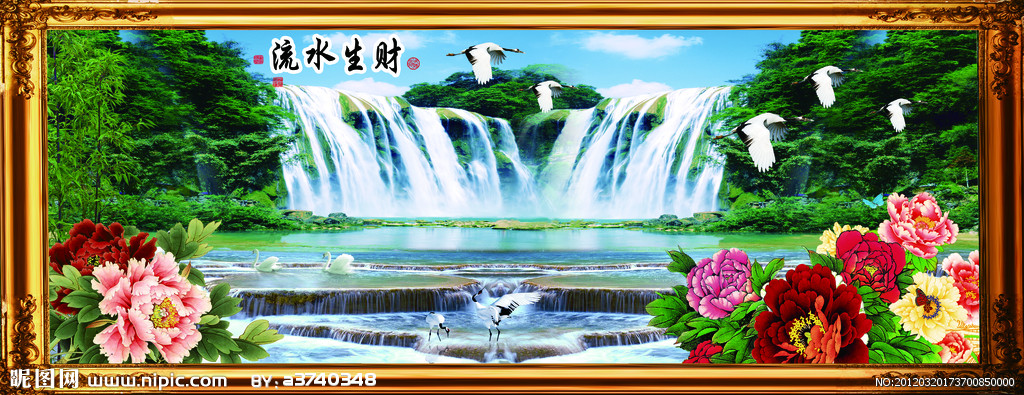 G山水画 流水生