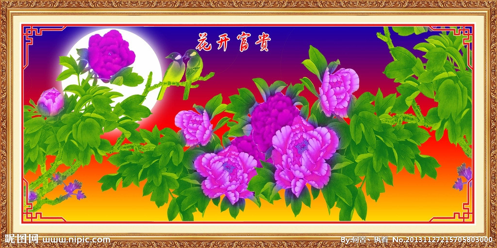 G花开富贵背景墙