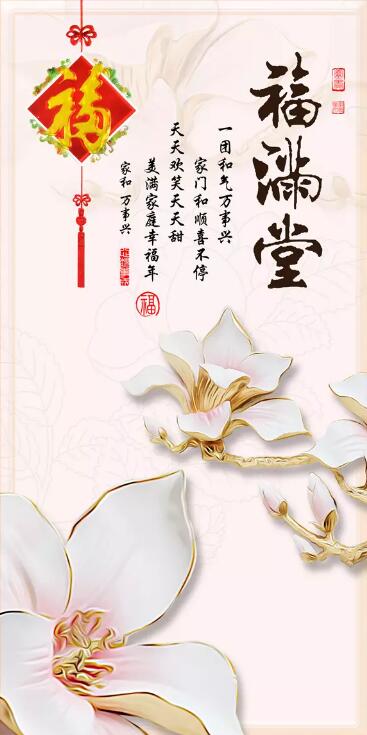  新中式浮雕室内