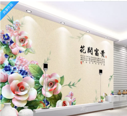  花开富贵电视背