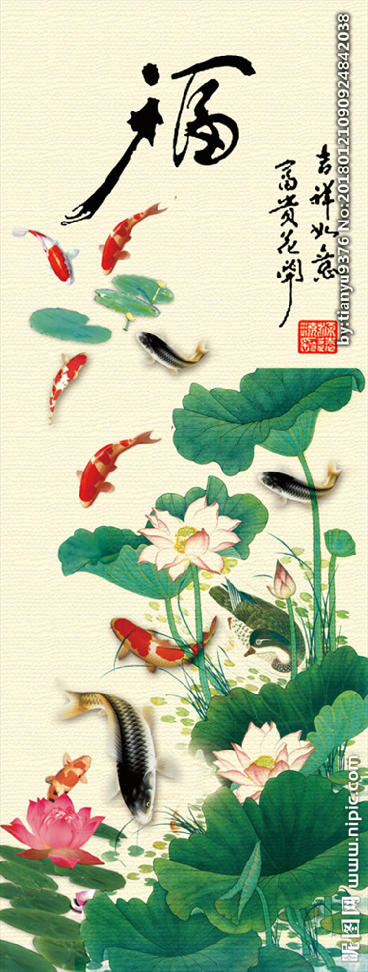 G富贵九鱼图玄关