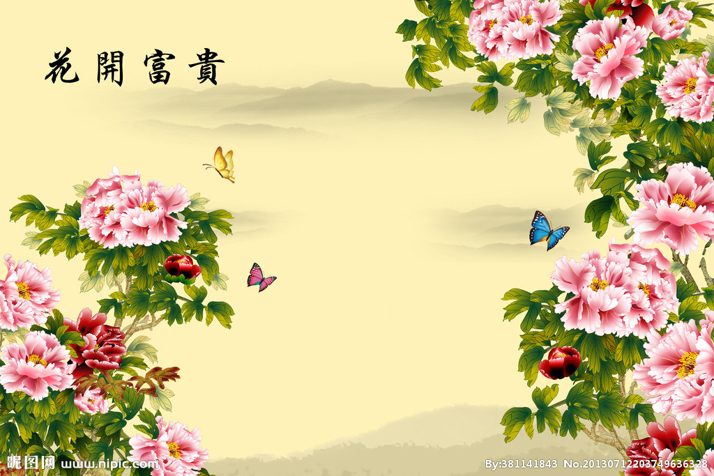 G花开富贵背景墙